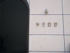 -半勺舒舒(太乙店)