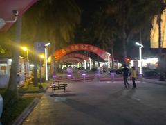 -万绿园