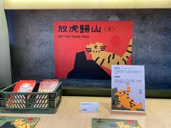 -SAANCI山池咖啡(卓悦中心店)