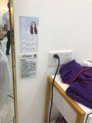 -柯琳造型直营店