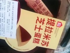 -盒马鲜生(大成店)