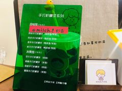 -milch·t妙奇(五大道店)