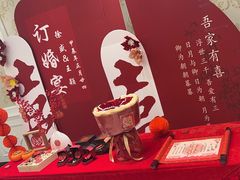 -谢先生酒店·椒宴集(沙湖店)
