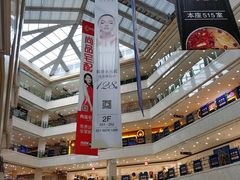 -光启城时尚购物中心