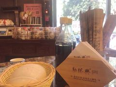 -勤德兴(湖滨路店)
