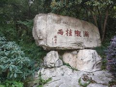 -杭州少年儿童公园