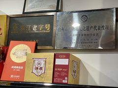 -御清斋总店(天一街店)