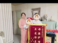 -天鹅到家·保姆月嫂育儿嫂(总店)