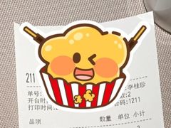 -小炳胜(北京路店)