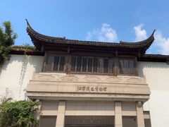 -江宁织造博物馆