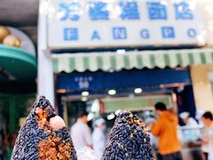 -芳婆糕团店(王府大街店)