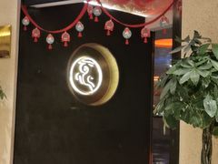 -京料理·日料自助·铁板燒(复悦城店)