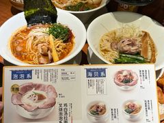 -真打拉面·日式拉面新流派(体育西横街店)