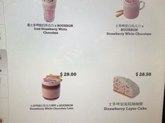 菜单-麦当劳(朗豪坊店)