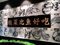 -蜀锦堂·川味现炒(襄阳武商汇店)