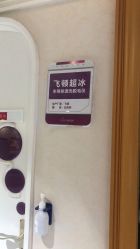 -广州美莱医疗美容医院
