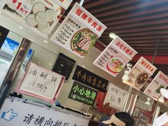 -兄弟俩老李家牛肉汤(总店)