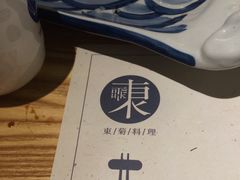 -东菊料理(吉利购物广场店)