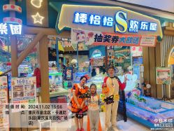 -卡通尼·超级欢乐屋(重庆渝北吾悦广场店)