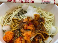 全料热干面-蔡林记(昙华林泛悦汇店)