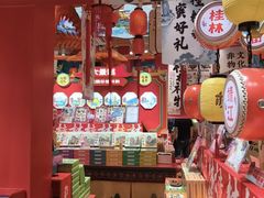 -捶糖帮桂林特产伴手礼(西街店)