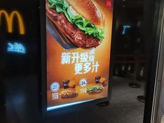 -麦当劳(中山公园龙之梦店)