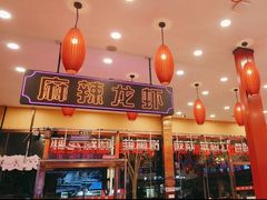 -簋街仔仔小龙虾(总店)