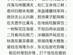 -老牌坊云南鱼豆花火锅(嵩山店)