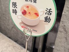 -留半山·香港食堂(啦啦宝都店)