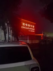 -金月汇月子会所(常宁宫生态店)