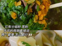 -王记生烫牛杂面馆(兰陵路店)