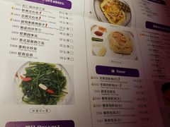 菜单-品泰·泰国餐厅(诚品店)