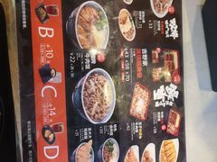 -吉野家(南昌铜锣湾店)