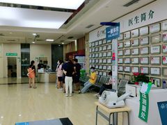 -广州仁爱天河医院体检中心