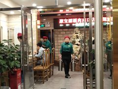 -牛街·马辈儿涮肉(牛街二店)