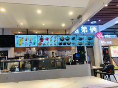 -姐弟俩土豆粉(北京双桥万达店)