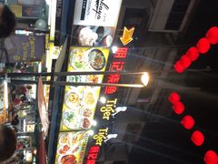 -明记烧鱼美味店