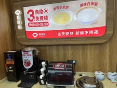 -锡笼记·无锡小笼(水岸店)