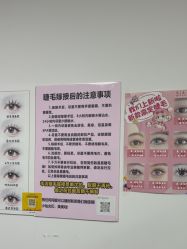 -尤米一站式美甲美睫