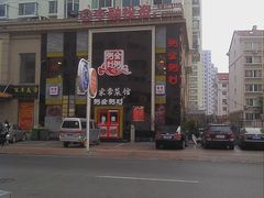C360_2011-12-02-14-29-04-粥全粥到