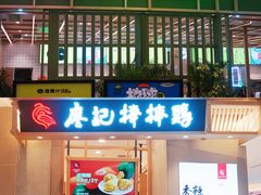 -深圳来福士广场