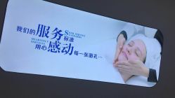 点击看大图 -蕾特恩专业祛痘·皮肤管理