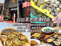 -霞山观海长廊