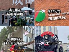 -何师烧烤Pro ·江湖川菜·小龙虾·精酿啤酒(太古里旗舰店)