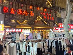 -健康路夜市