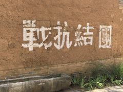 -白鹿原影视城