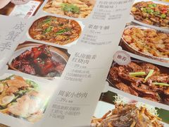 -周家二小姐的菜(西津渡店)