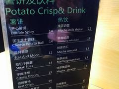 -SUGAR糖薯·章鱼烧(鹏欣水游城店)