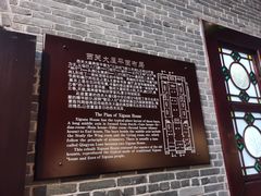 -荔湾博物馆
