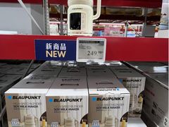 -山姆会员商店(西溪店)